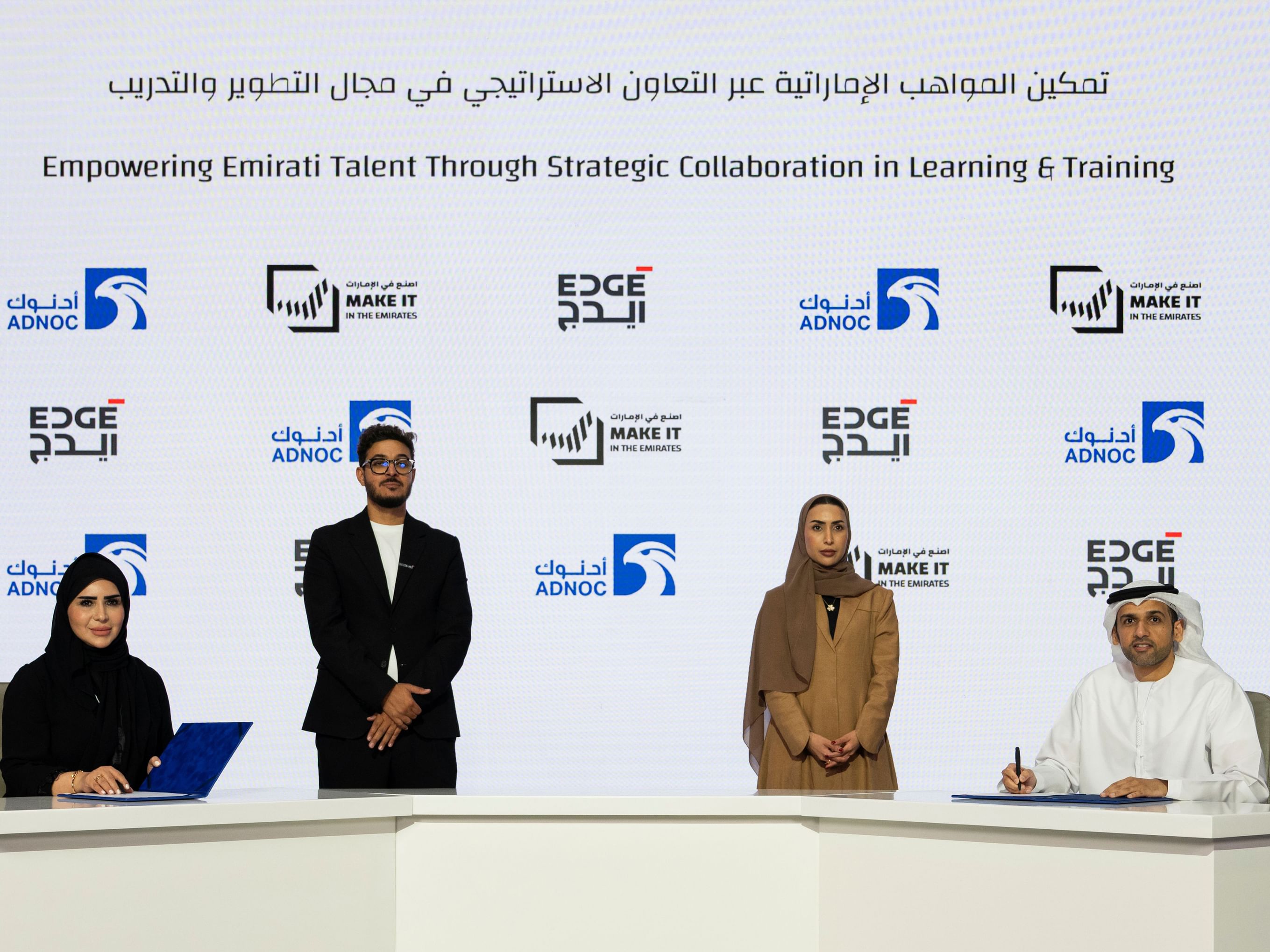 EDGE, ADNOC partner to advance strategic capability development