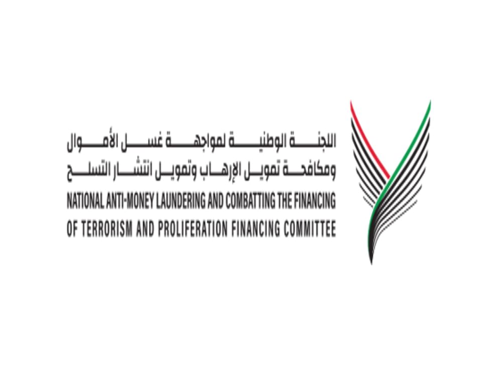 National Committee for Anti-Money Laundering, Combating Financing of Terrorism & Proliferation Financing adopts key decisions, initiatives