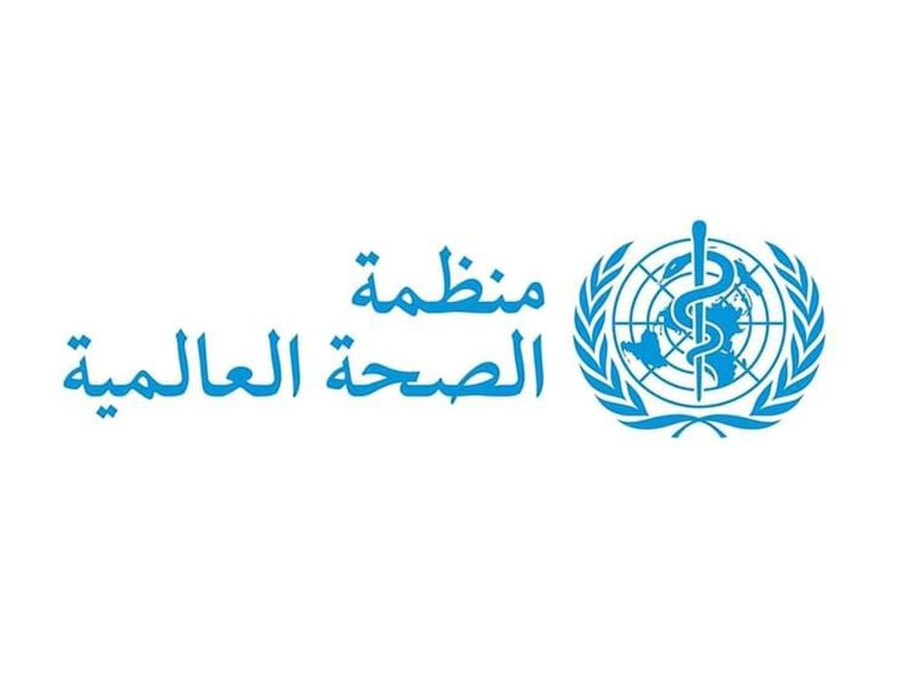 منظمة الصحة العالمية: الاحتياجات الصحية فى غزة هائلة
