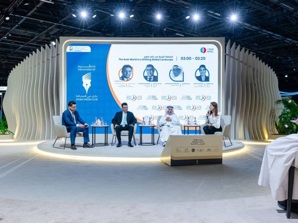 قمة الإعلام العربي 2025..جلسة “المنطقة العربية في عالم متغير”