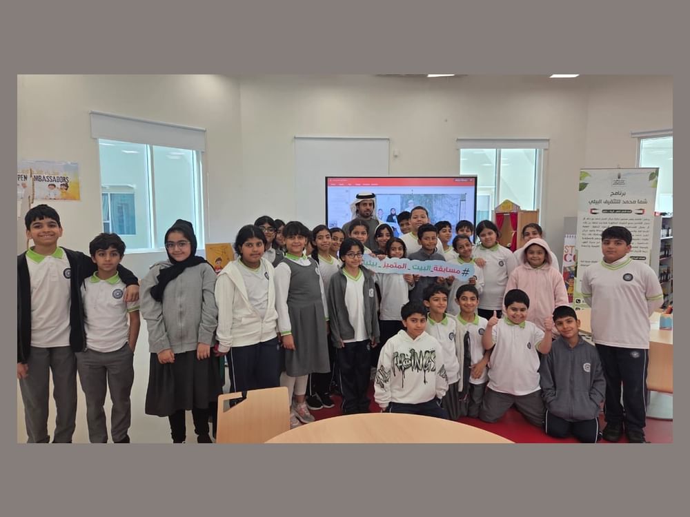 انطلاق حملة ومسابقة "البيت المتميز بيئياً" بدورتها الـ3 بمدينة العين