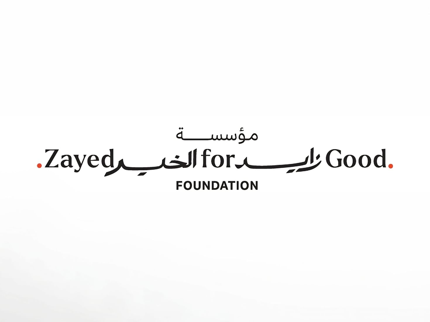 " زايد الخير " تحتفي بـ"اليوم العالمي للعمل الإنساني" وتؤكد مواصلة نهج الإمارات في صون كرامة الإنسان