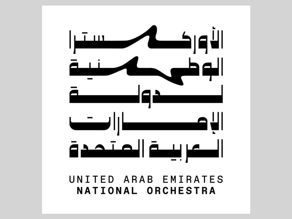 UAE National Orchestra established under patronage of Abdullah bin Zayed