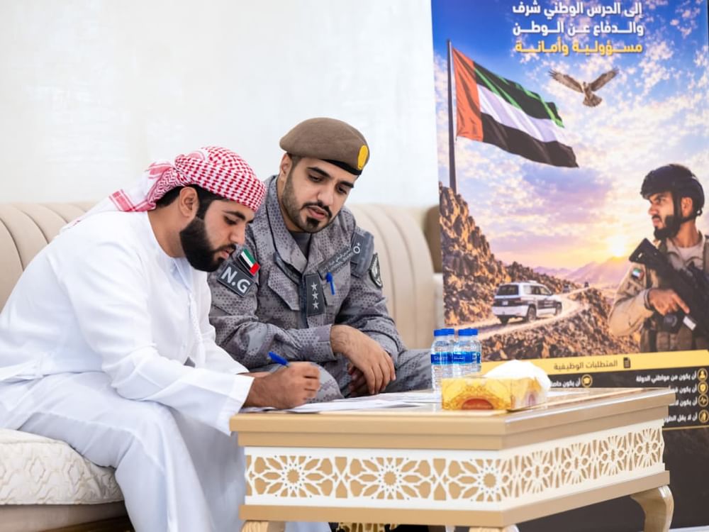 الحرس الوطني يمدد ساعات الاستقبال للتسجيل في صفوفه عبر مجالس الإمارات