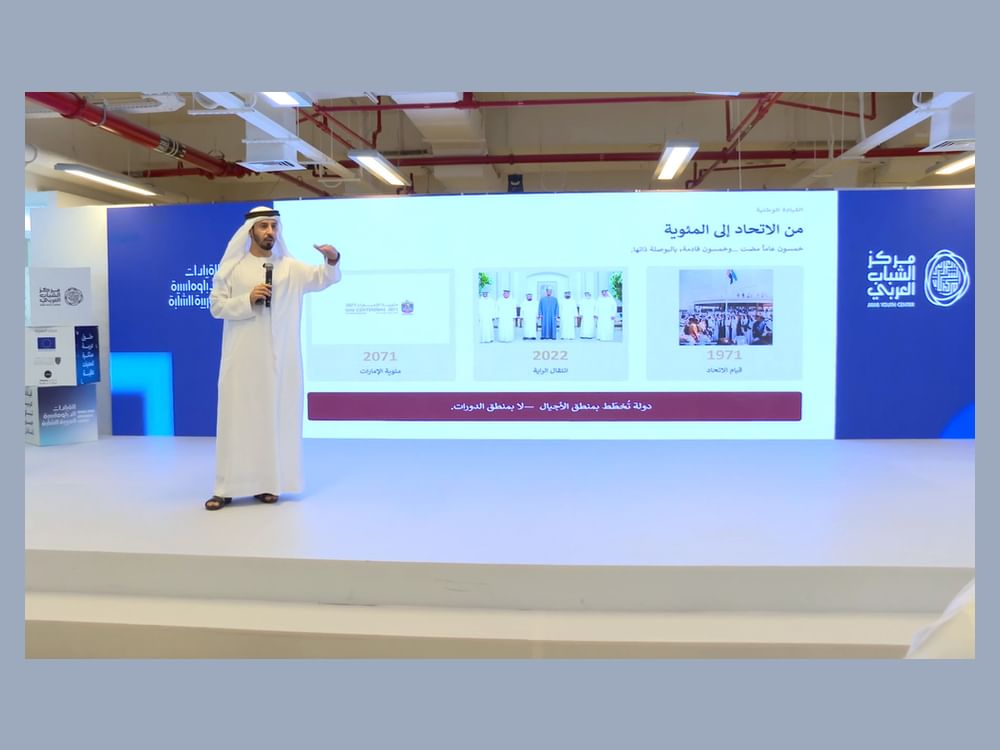 مشاركون:برنامج القيادات الدبلوماسية العربيةيجمع نخبة من الشباب العربي