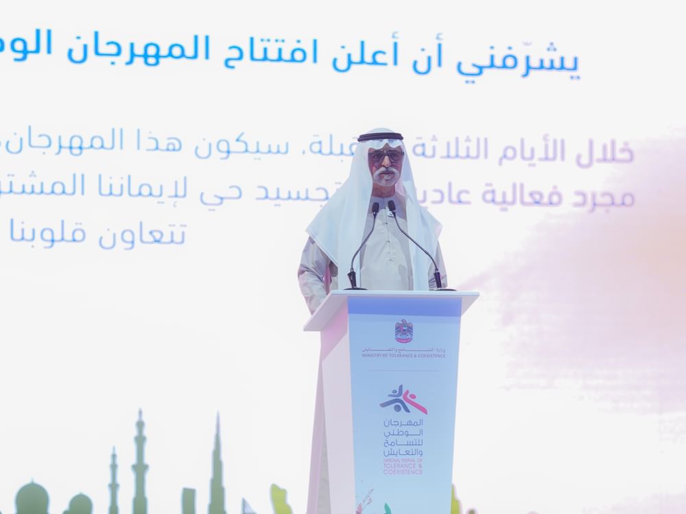 Nahyan bin Mubarak opens 7th National Festival of Tolerance & Coexistence