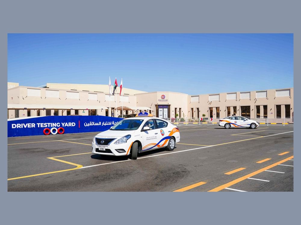"طرق دبي" توسّع نطاق مناطق تعليم قيادة المركبات وتدعو المستثمرين للدخول في القطاع