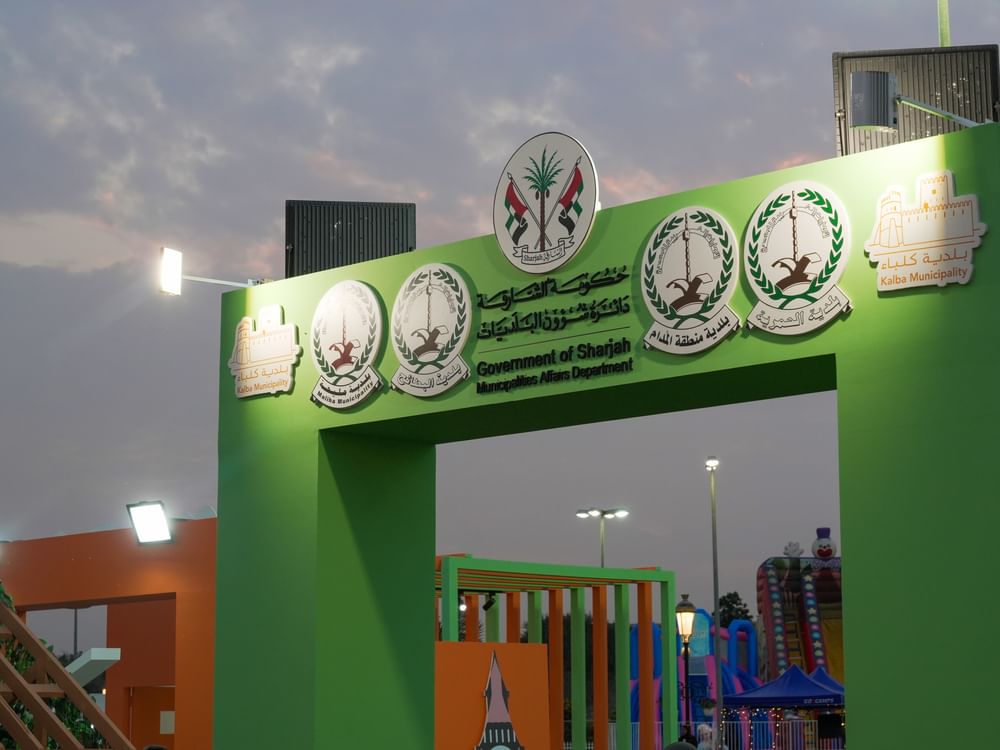 Department of Municipal Affairs participates in 'Dawahi 14'