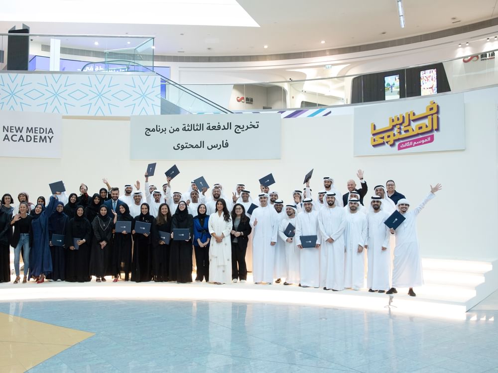 أكاديمية الإعلام الجديد تطلق الموسم الرابع من برنامج فارس المحتوى بمشاركة 65 موهبة من صناع المحتوى العربي الهادف