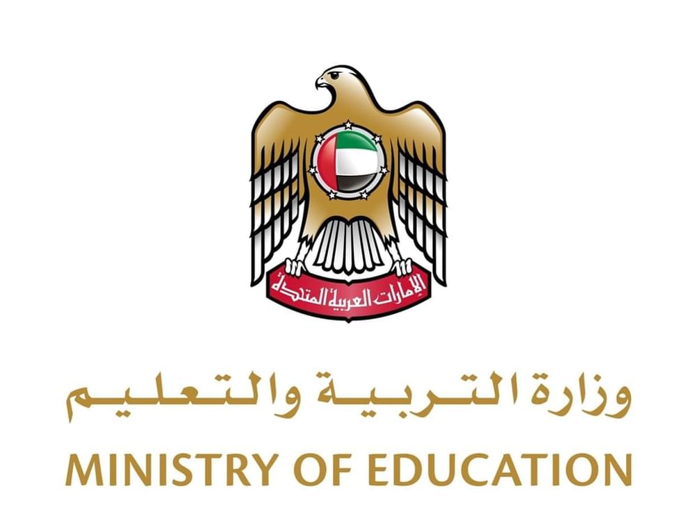 "التربية" تنظم البطولة الوطنية للذكاء الاصطناعي لطلبة المدراس