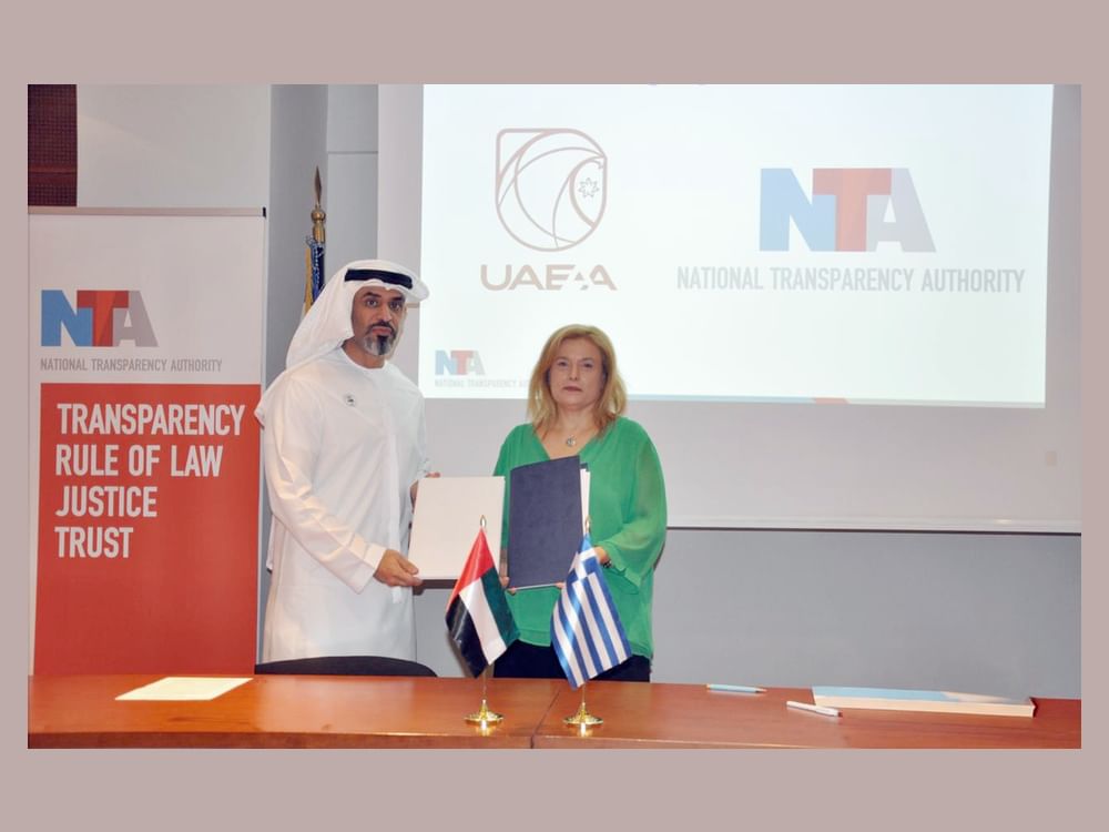 الإمارات واليونان تعززان التعاون في مجالي الرقابة ومكافحة الفساد