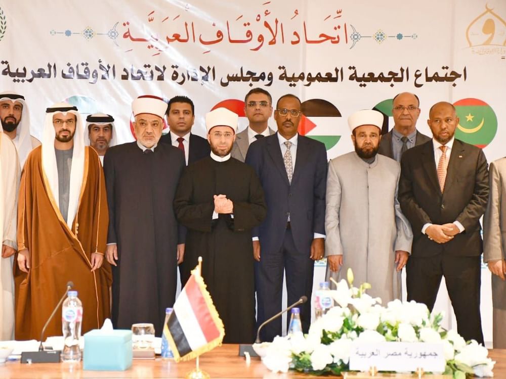الدرعي يدعو إلى تعزيز الاستثمارات الوقفية بين الدول العربية