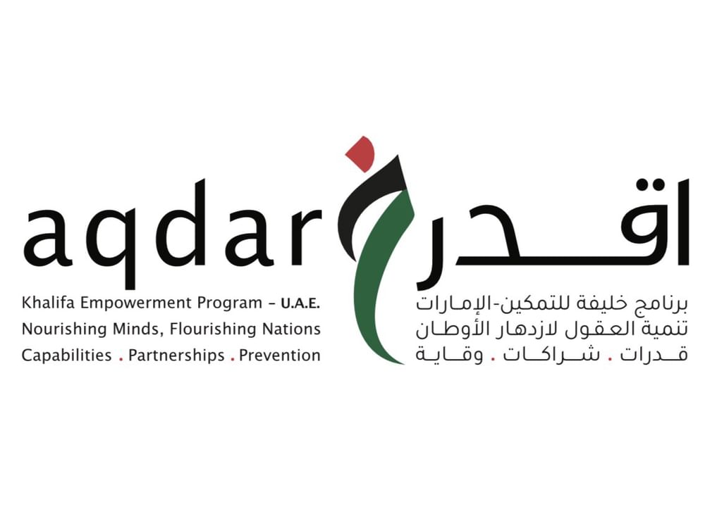 "اقدر" ينظم جلسة عن المرأة الإماراتية ومسيرة الوطن