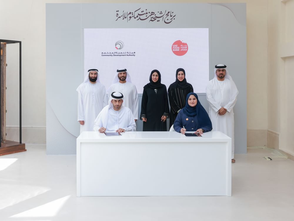 مذكرة تفاهم بين بنك الإمارات للطعام وهيئة تنمية المجتمع للحد من هدر الغذاء في "أعراس دبي"