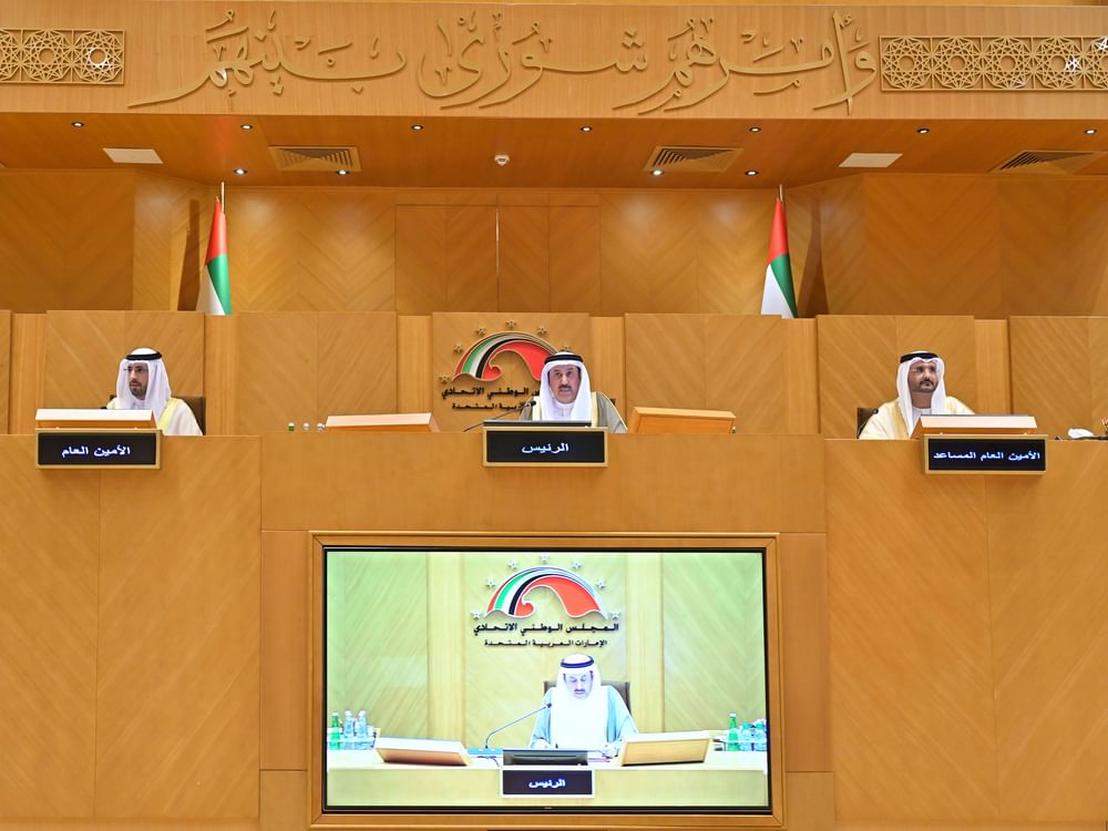 المجلس الوطني الاتحادي يوافق على الحساب الختامي الموحد للاتحاد عن السنة المالية 2024 