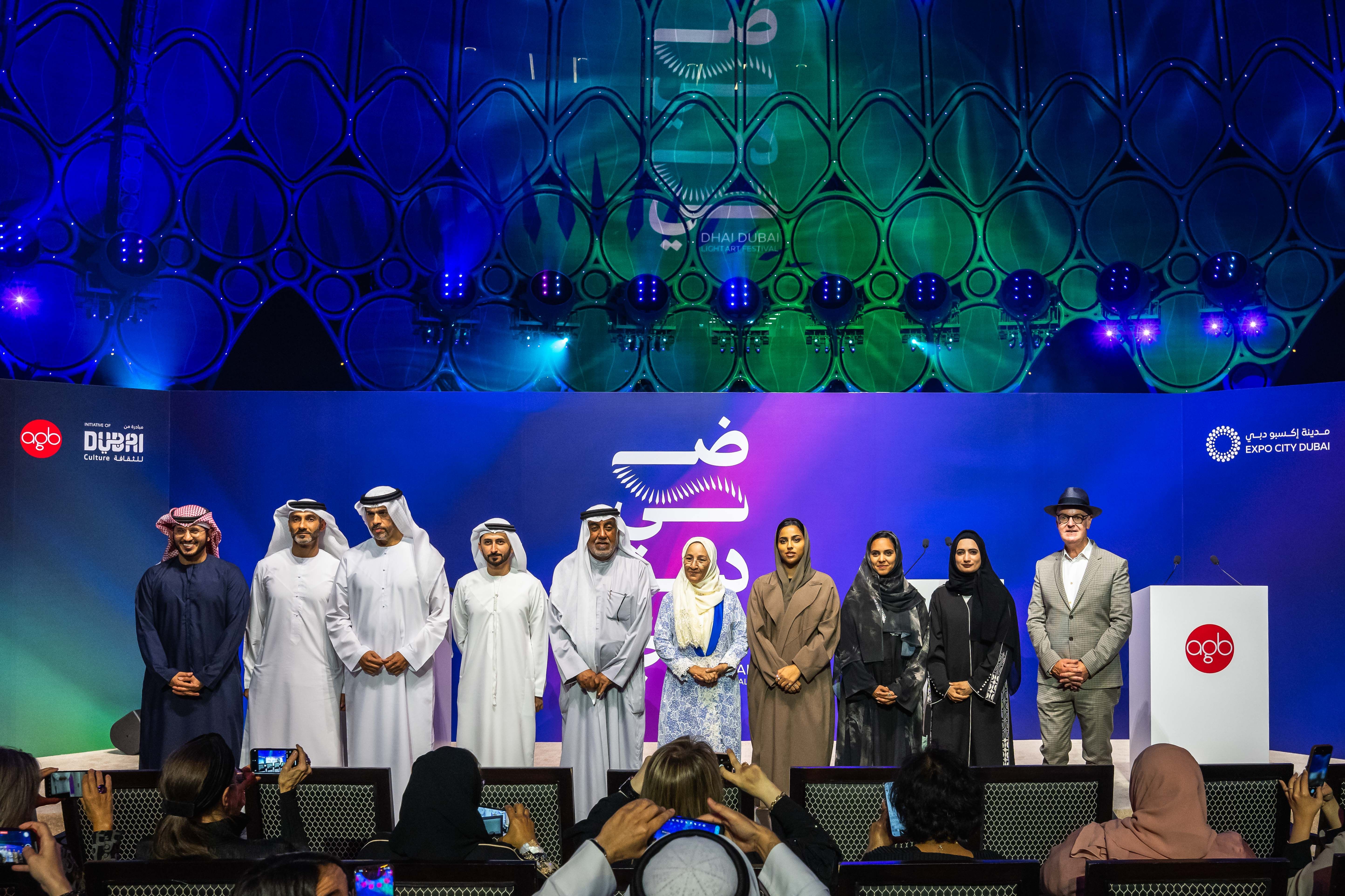 Expo City Dubai launches stunning new 10-day festival of Emirati light art  and culture | Emirates News Agency