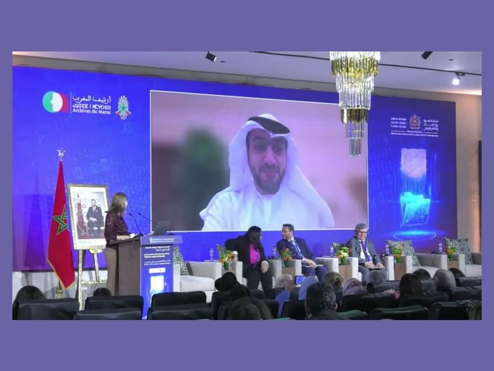 الأرشيف والمكتبة الوطنية يستعرض تجربة الدولة في تطوير المنظومة الأرشيفية خلال مناظرة بالمغرب