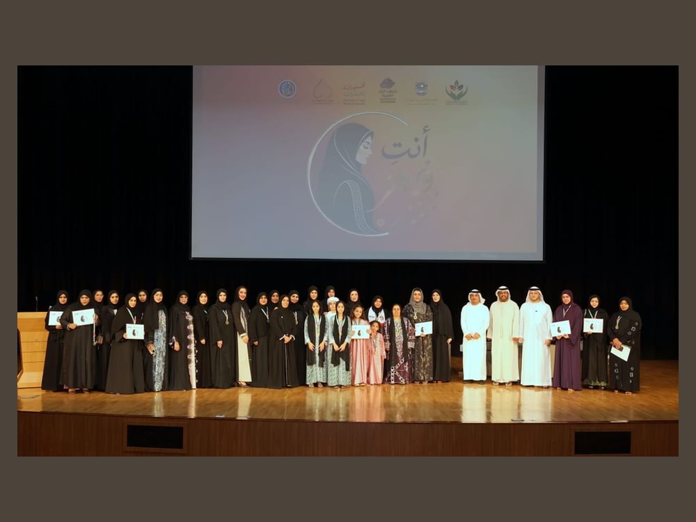"شكراً لعطائك التطوعي" يحتفي بالمرأة الإماراتية 