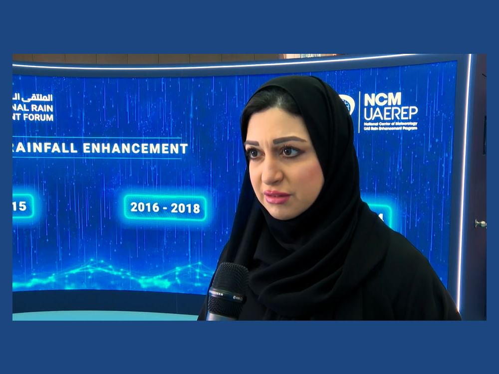 ملتقى الاستمطار يناقش التحديات والحلول المبتكرة لتعديل الطقس