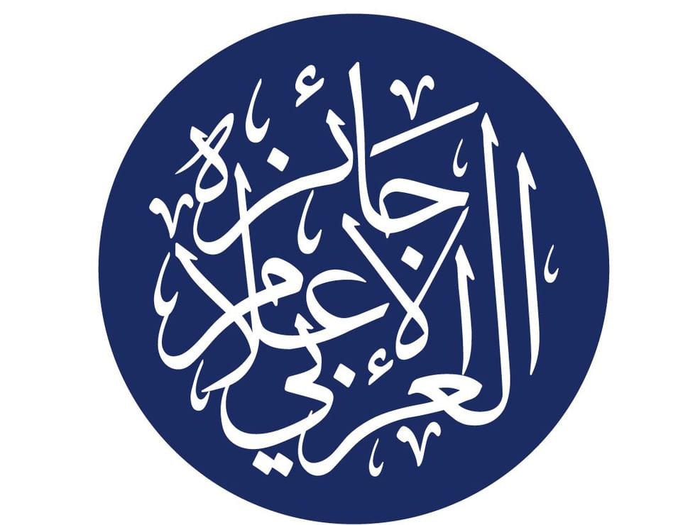 تُعقد برعاية محمد بن راشد .. نادي دبي للصحافة يعلن بدء تلقّي طلبات الترشح لـ "جائزة الإعلام العربي" بنسختها الـ25
