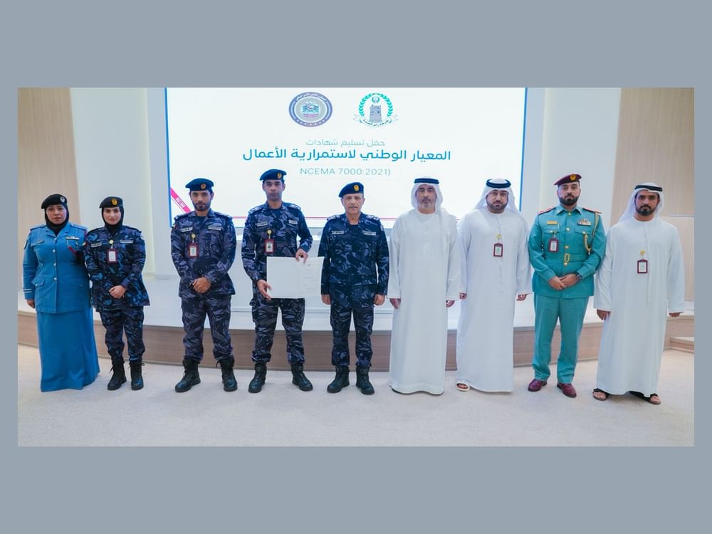 أربع جهات حكومية في رأس الخيمة تحصل على شهادة المعيار الوطني لاستمرارية الأعمال