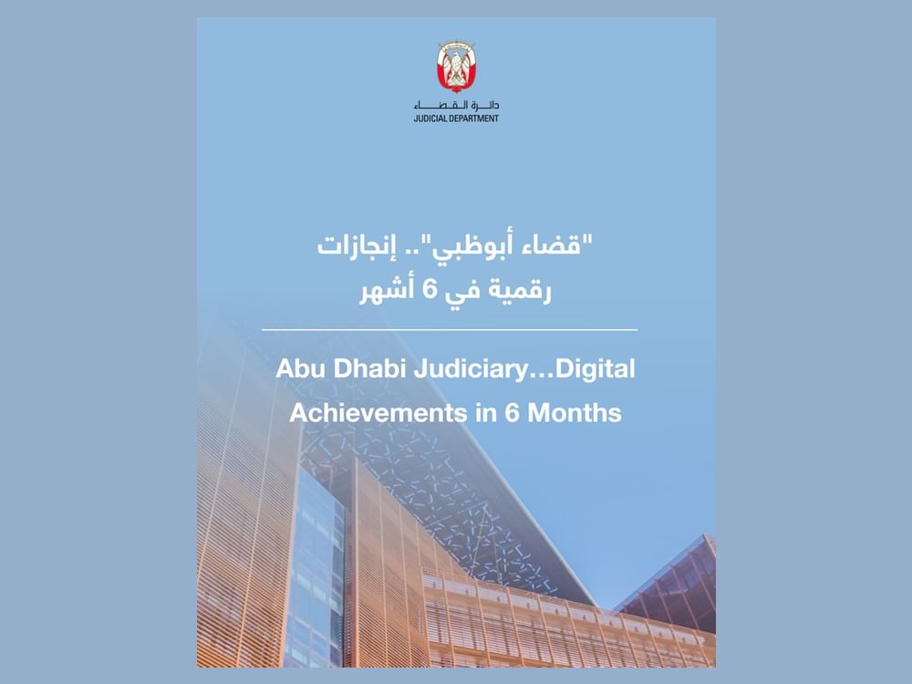 ADJD achieves 98% case completion rate in first half of 2025, reflecting efficiency across Abu Dhabi courts