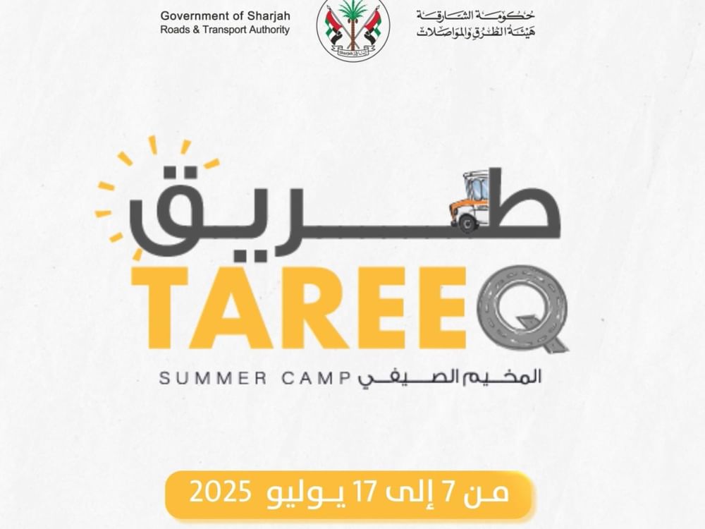 SRTA launches 2nd edition of 'Tareeq' summer programme