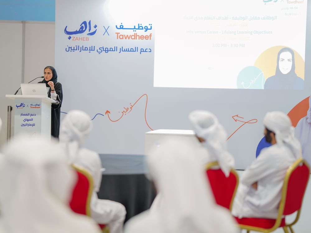 2023 Tawdheef x Zaheb begins 13 November offering rewarding career opportunities
