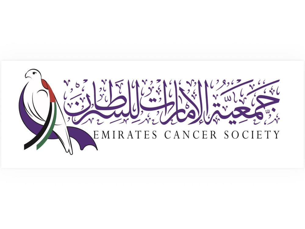 جمعية الإمارات للسرطان: يوم زايد للعمل الإنساني تجسيد حي لإرث العطاء والرحمة