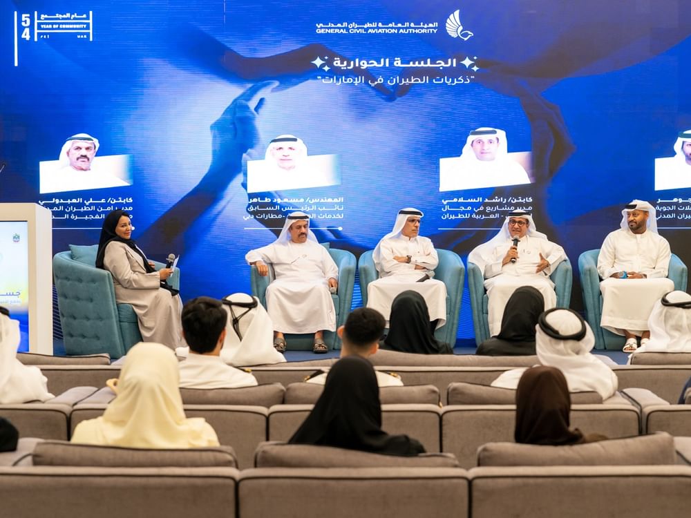 GCAA hosts 'Bridge of Generations in Aviation' event