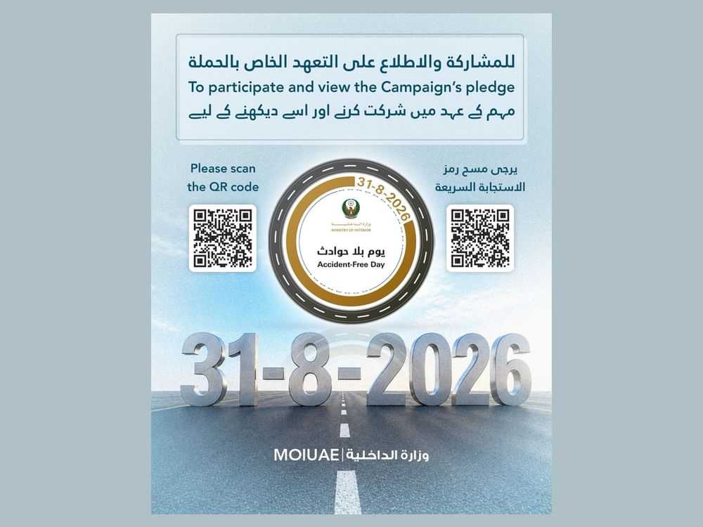 Ministry of Interior urges public to join ‘Accident-Free Day’ as academic year begins