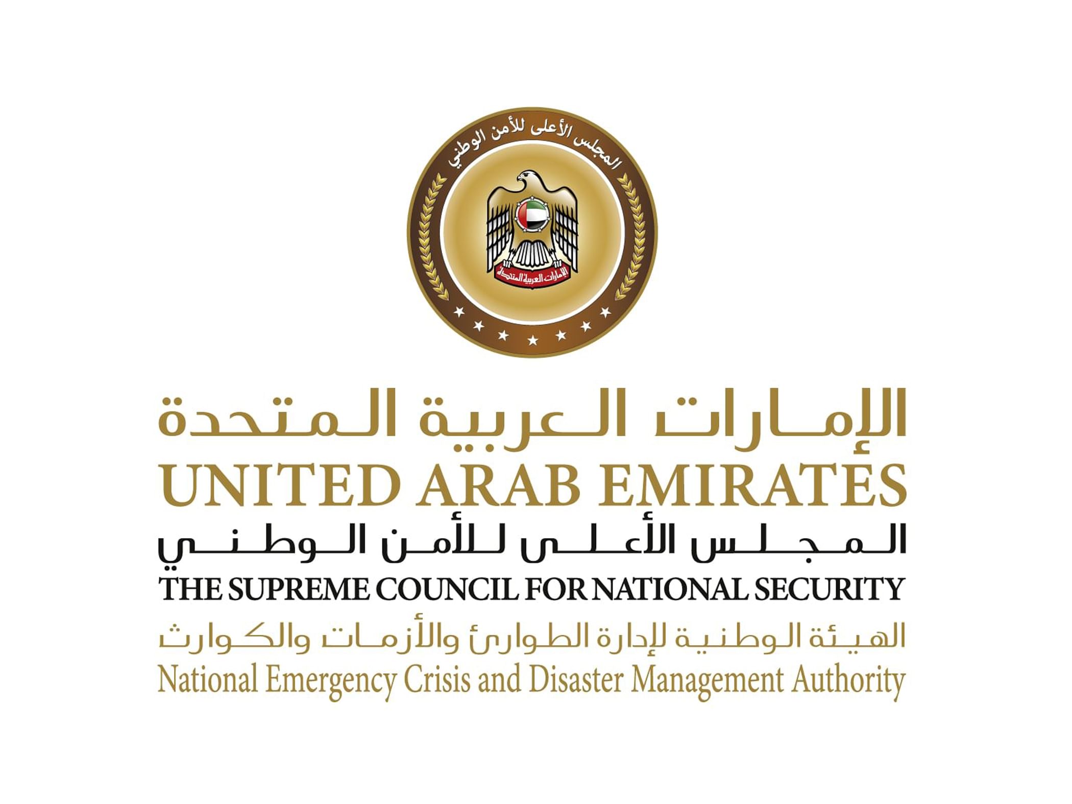 Humanitarian action enduring responsibility, mission that transcends borders: NCEMA Chairman