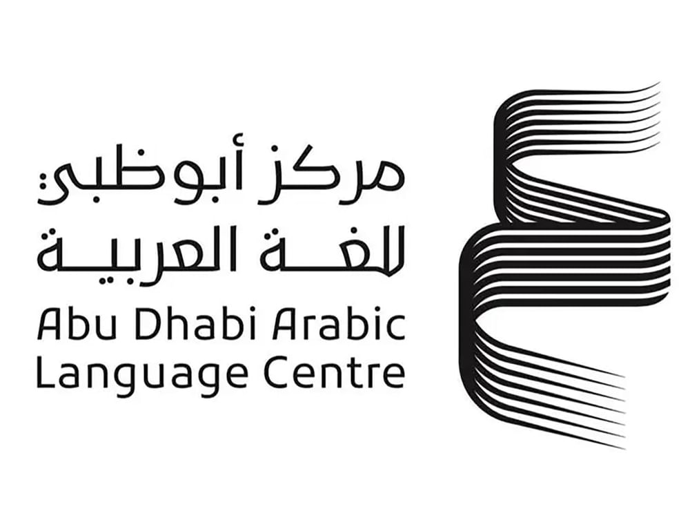 مركز أبوظبي للغة العربية :