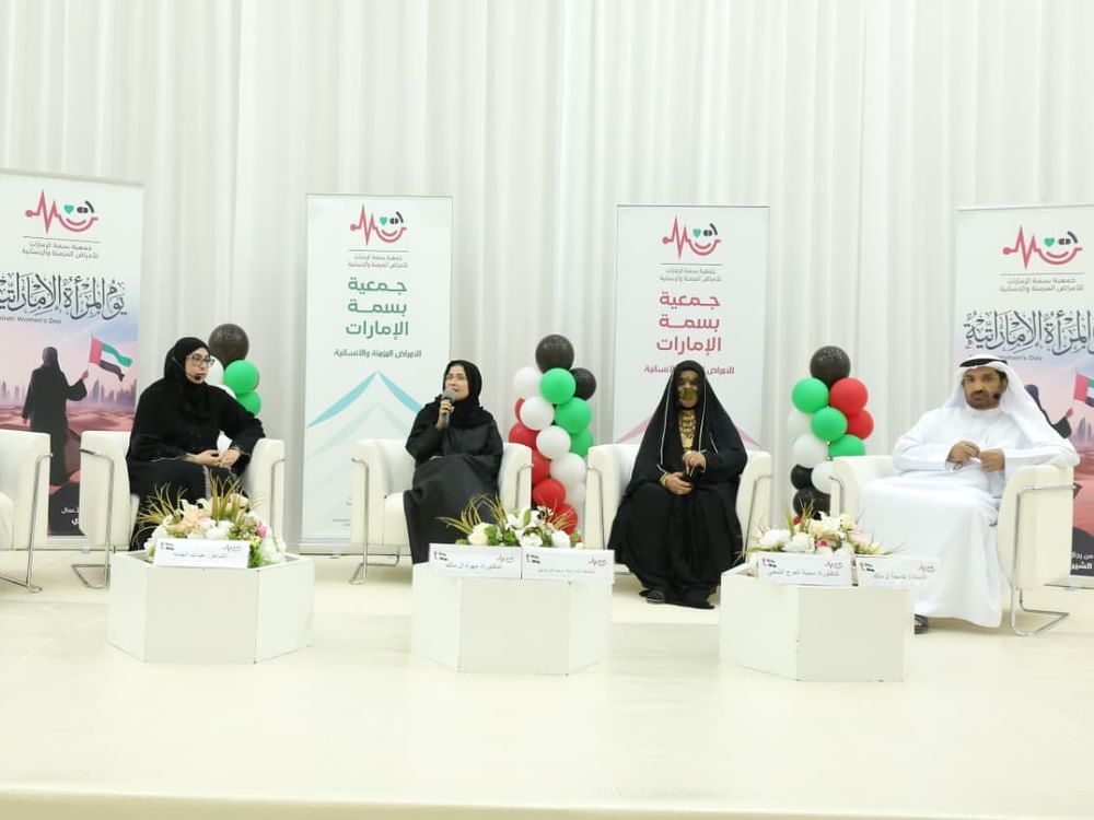 جمعية "بسمة الإمارات" برأس الخيمة تحتفل بيوم المرأة الإماراتية