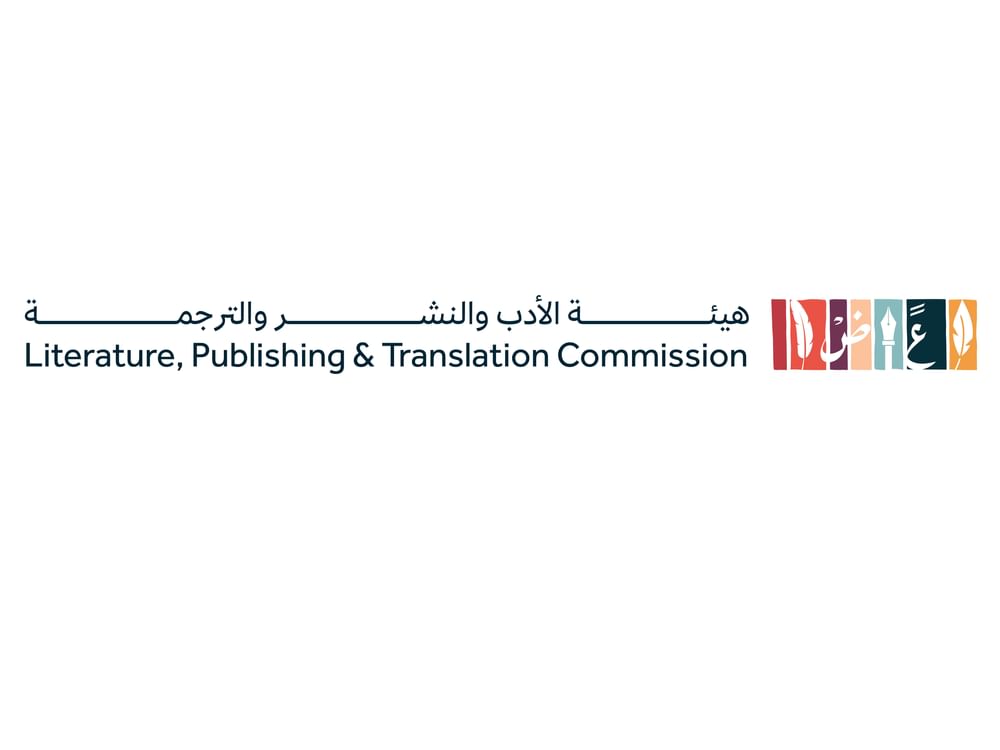السعودية تثري الحوارالثقافي العالمي بمشاركة نوعية في "الشارقة للكتاب"