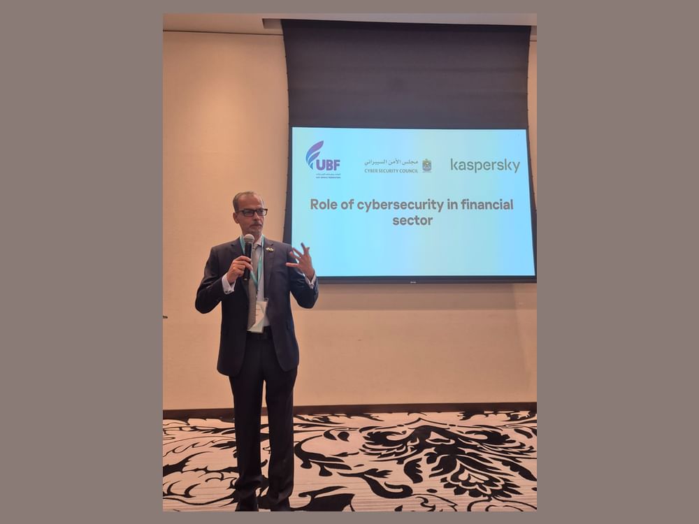 اتحاد المصارف: حماية البنية الرقمية للخدمات المالية مسؤولية مشتركة