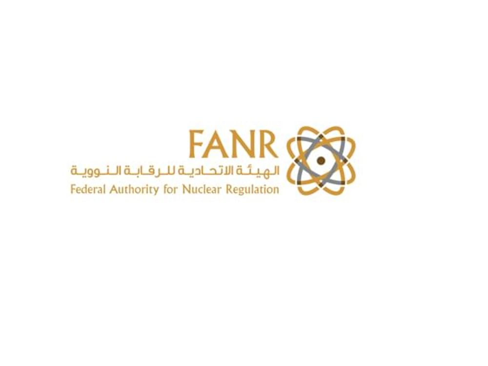 ایران کی جوہری صورتحال پر قریبی نگرانی جاری ہے، اماراتی جوہری ریگولیٹری ادارے کی عوام کو یقین دہانی