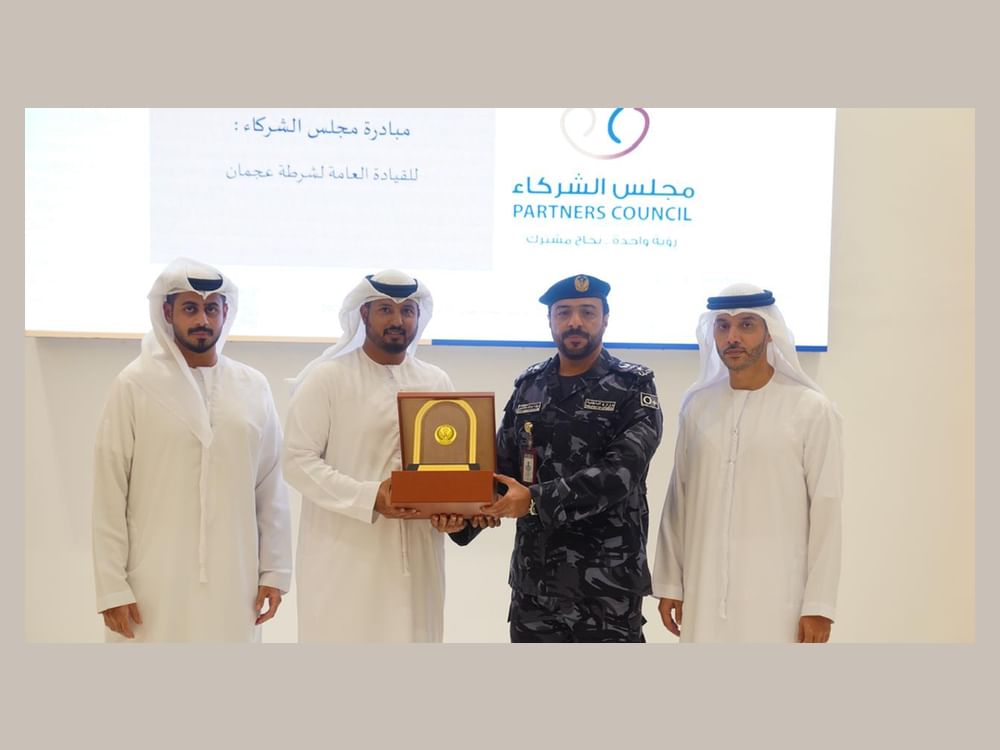 شرطة عجمان تنظم مبادرة "مجلس الشركاء "