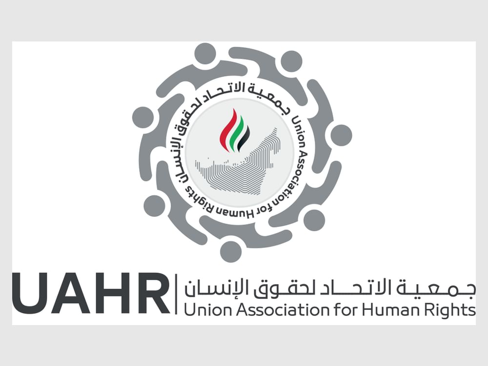 "الاتحاد لحقوق الإنسان" تطالب بتوفير الحماية الدولية للمدنيين خلال النزاعات المسلحة