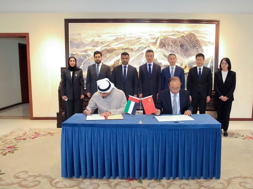 الإمارات والصين تعززان التعاون في مجالي الرقابة والتدقيق