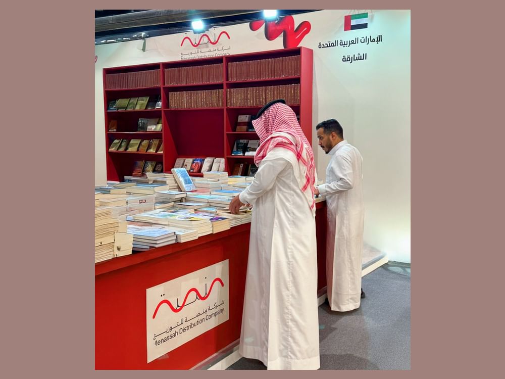 "منصة للتوزيع" تعرض 5704 عناوين بمعرض "المدينة المنورة للكتاب" في السعودية