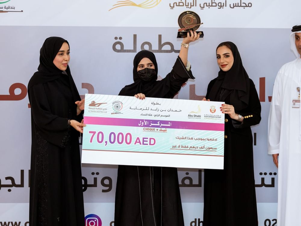 بطولة حمدان بن زايد للرماية تتوج الفائزات في النسخة الرابعة بالظفرة
