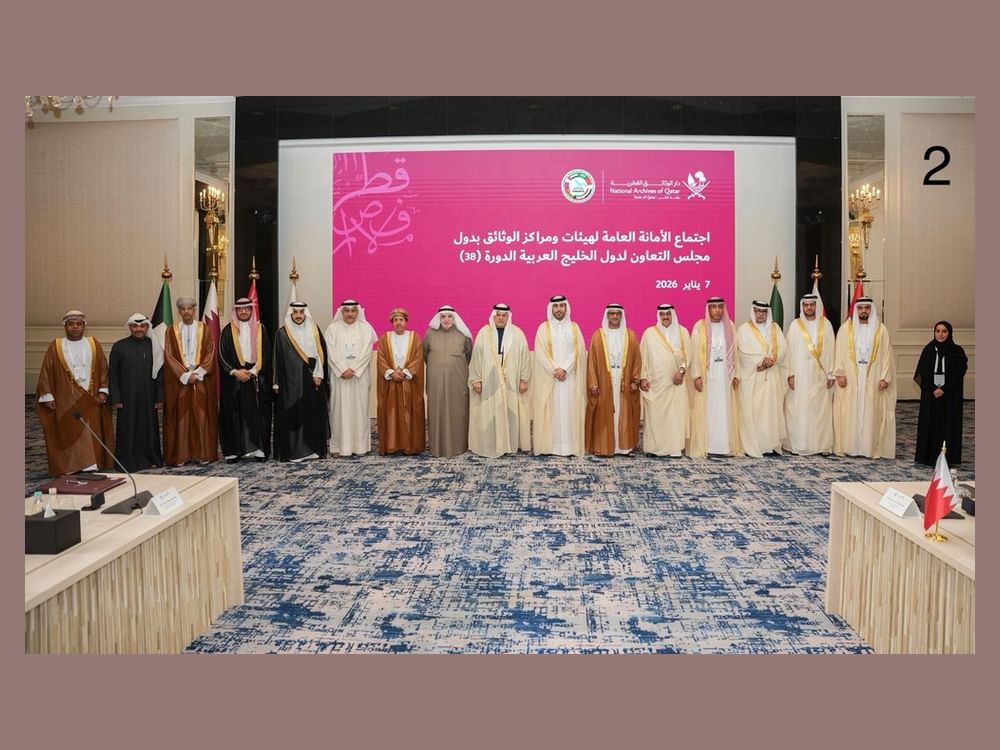 الأرشيف والمكتبة الوطنية يقترح تقديم دورات تدريبية تخصصية للكوادر الخليجية
