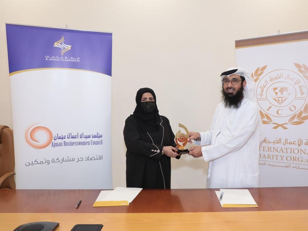 تعاون بين "سيدات أعمال عجمان" وهيئة الأعمال الخيرية العالمية
