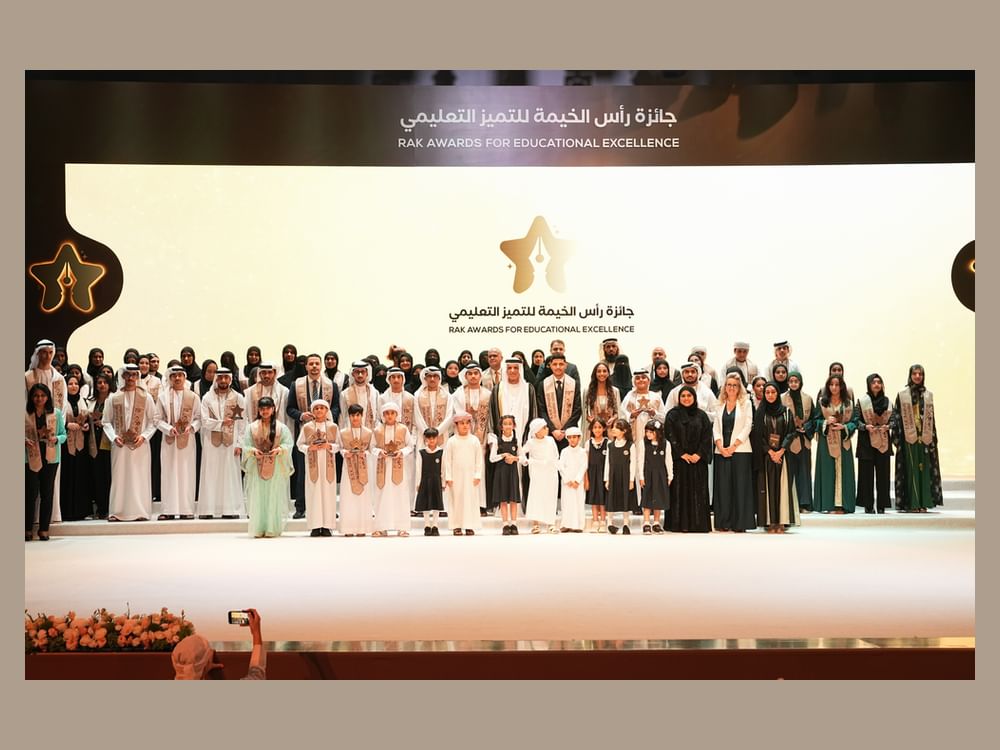 "جائزة رأس الخيمة للتميز التعليمي" محطة بارزة للاحتفاء بالإنجازات الأكاديمية