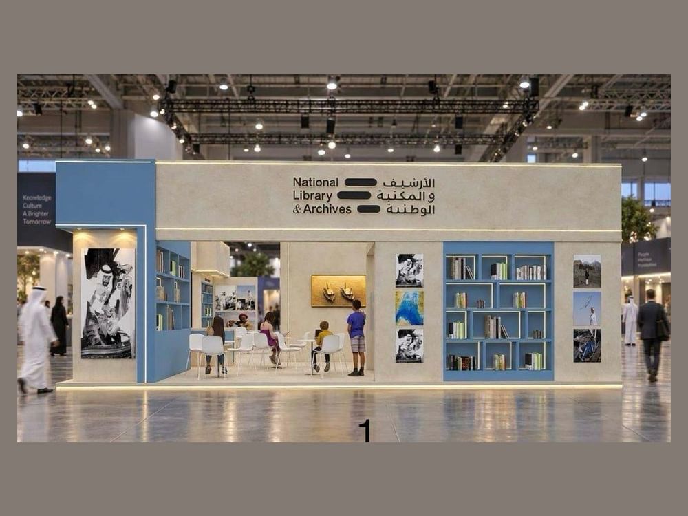الأرشيف والمكتبة الوطنية يبرز دور الأرشيف العائلي في حفظ الذاكرة الوطنية
