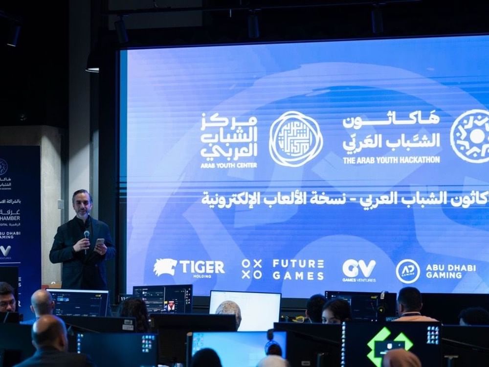 مركز الشباب العربي يطلق المرحلة التطبيقية من "هاكاثون الشباب العربي – نسخة الألعاب الإلكترونية" 