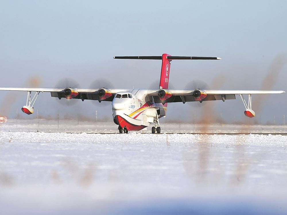 China's AG600 large amphibious aircraft gets type certificate