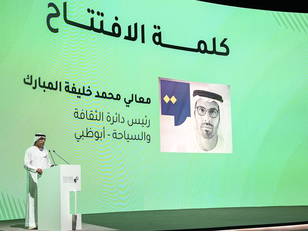 انطلاق أعمال "كونغرس العربية والصناعات الإبداعية" في أبوظبي