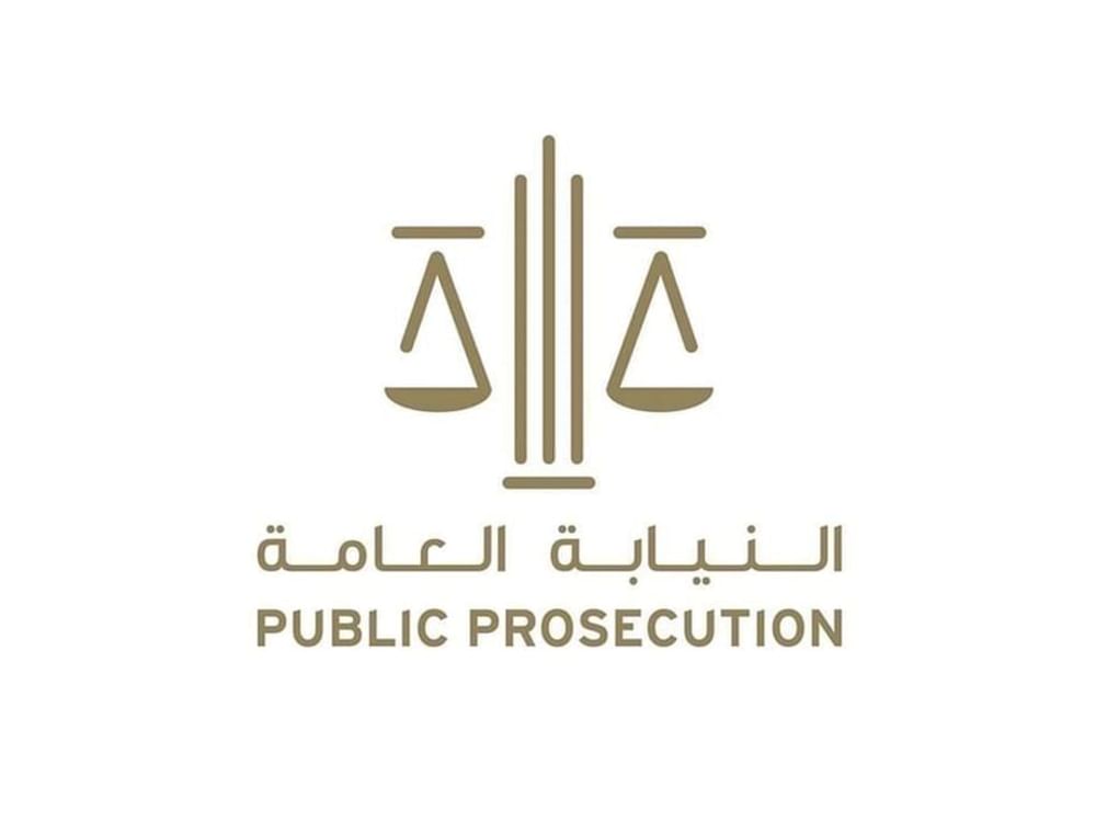 النائب العام للاتحاد: اليوم العالمي للقانون.. احتفاءٌ بالعدل وسيادة القانون